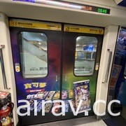 滿滿都是寶可夢！北捷板南線「Smart Display Metro 數位列車」今日上路