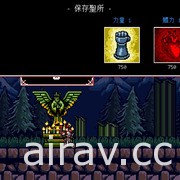 《地獄之魂》PS4 / Nintendo Switch 繁體中文版即將上市