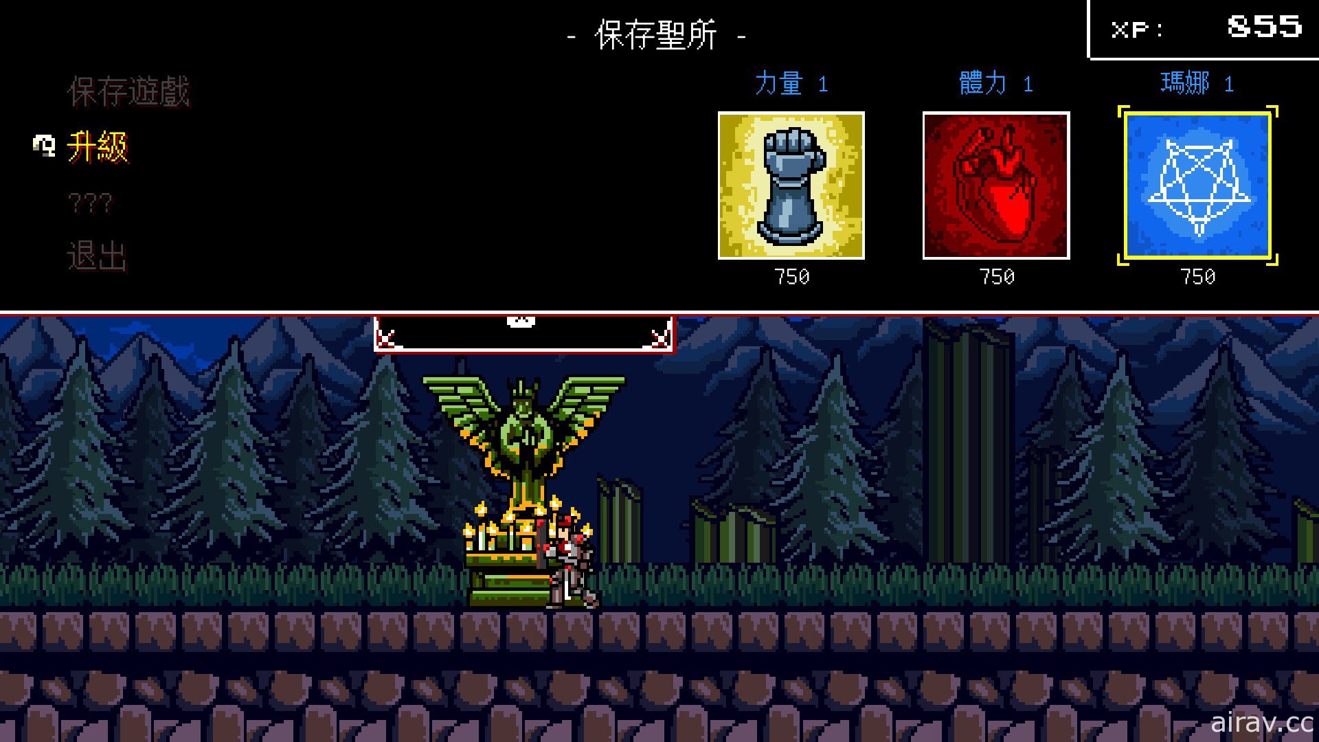 《地獄之魂》PS4 / Nintendo Switch 繁體中文版即將上市