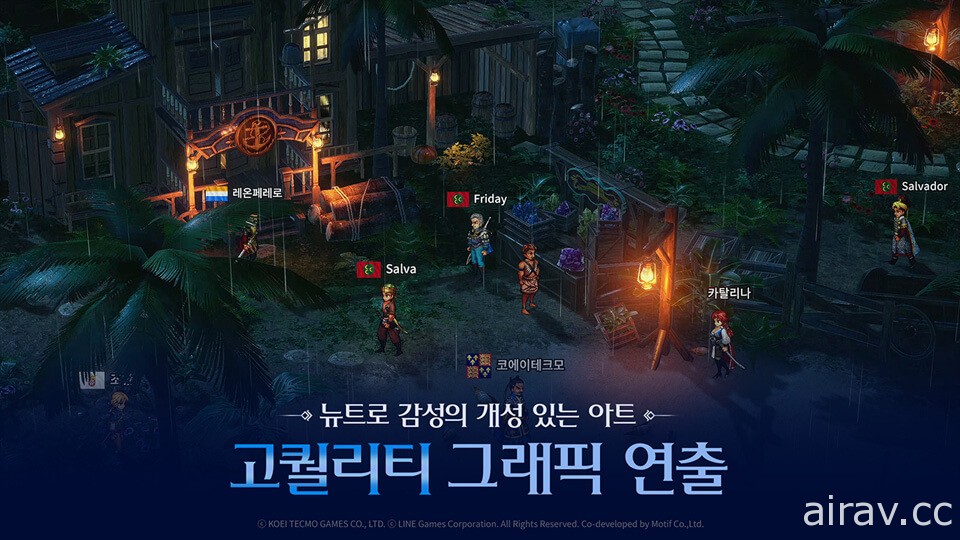 世界型 MMORPG《大航海时代 Origin》于韩国展开第二次 CBT 测试