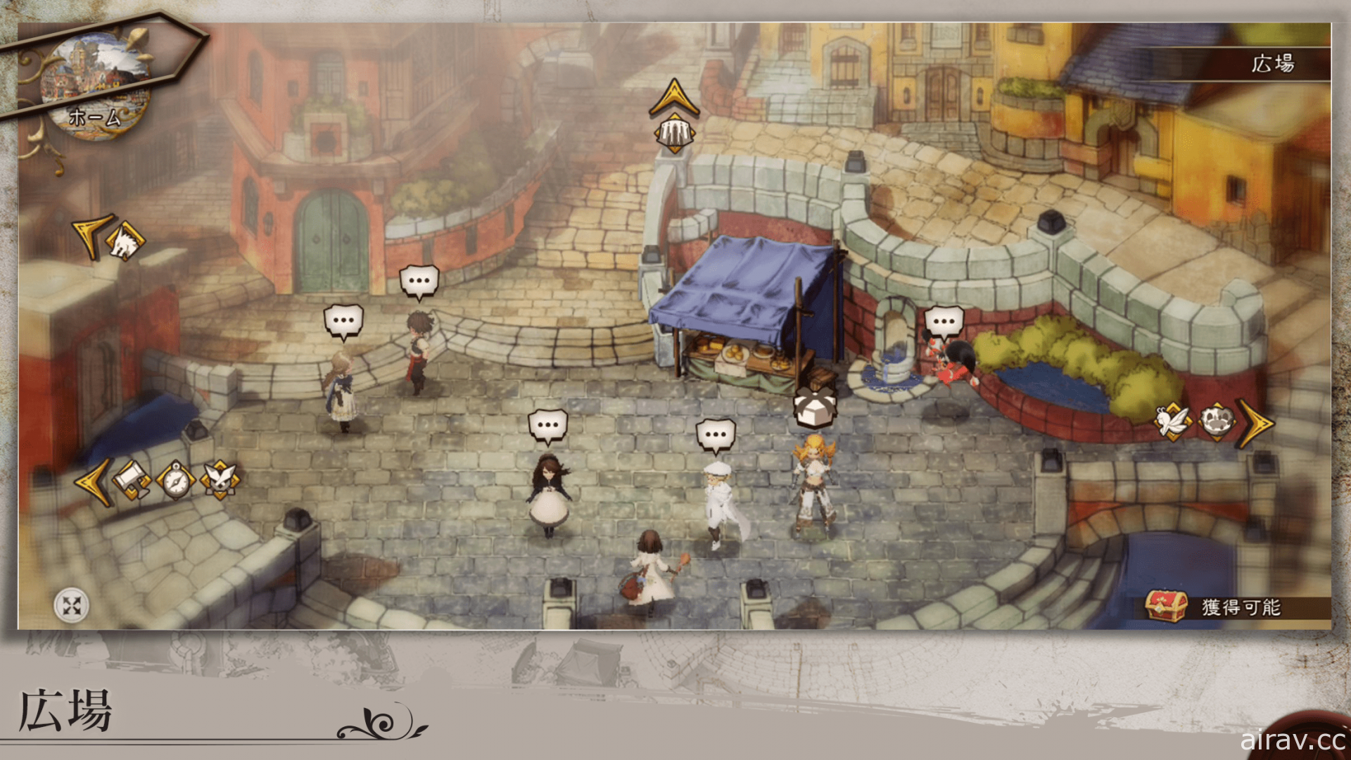 《BRAVELY DEFAULT BRILLIANT LIGHTS》在日上市 與歷代角色展開全新冒險