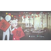 《DEEMO II》舉辦上市一週慶功會 搶先曝光農曆新年活動