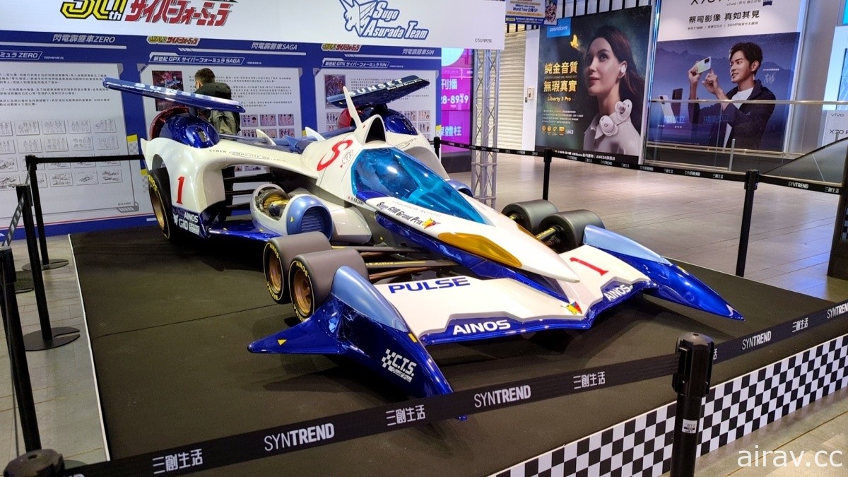 「閃電霹靂車 World Tour 台灣 GP」「Megahobby EXPO」正式開展