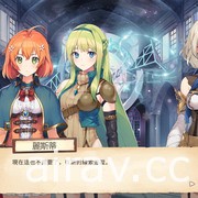 《永恆光輝》經典日式風格 ARPG 預定 1/13 登陸 Switch / PlayStation 平台