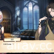 《永恆光輝》經典日式風格 ARPG 預定 1/13 登陸 Switch / PlayStation 平台