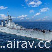 《戰艦世界》推出 0.10.11 版本更新 全新六艘泛亞巡洋艦進入搶先體驗階段