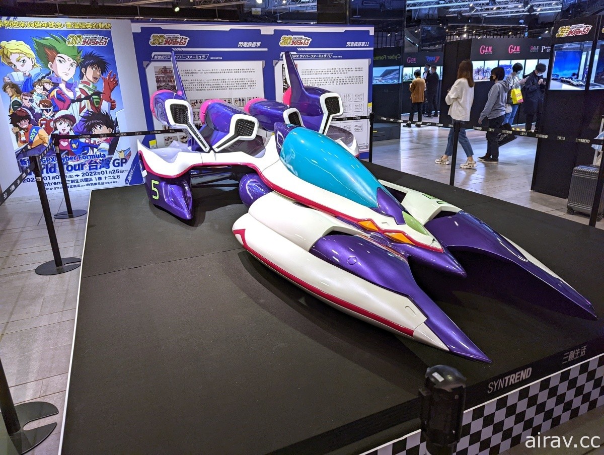 「閃電霹靂車 World Tour 台灣 GP」「Megahobby EXPO」正式開展