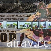 「閃電霹靂車 World Tour 台灣 GP」「Megahobby EXPO」正式開展