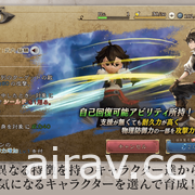 《BRAVELY DEFAULT BRILLIANT LIGHTS》在日上市 與歷代角色展開全新冒險