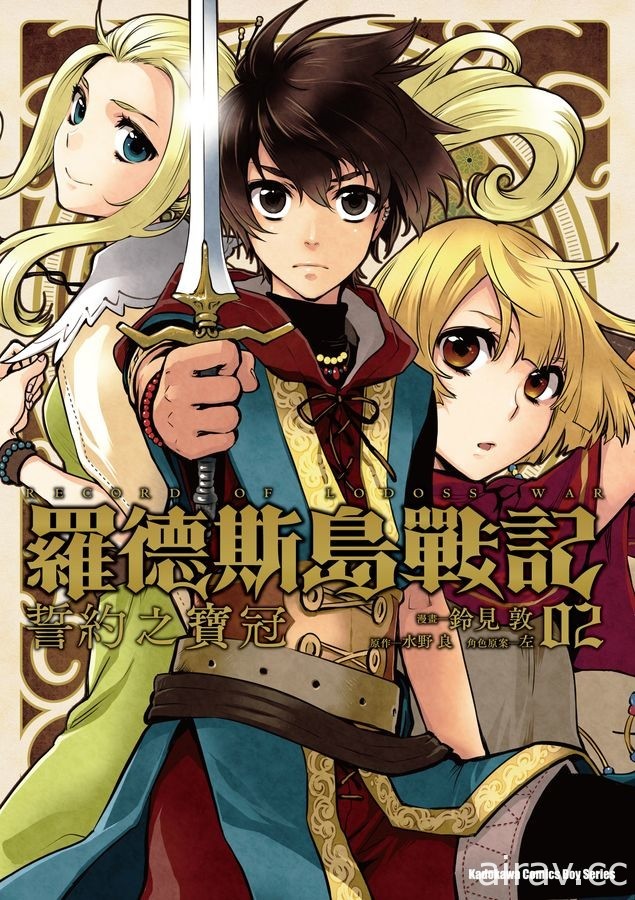 【書訊】台灣角川 2 月漫畫、輕小說新書《魔女前輩日報》《記憶縫線 YOUR FORMA》