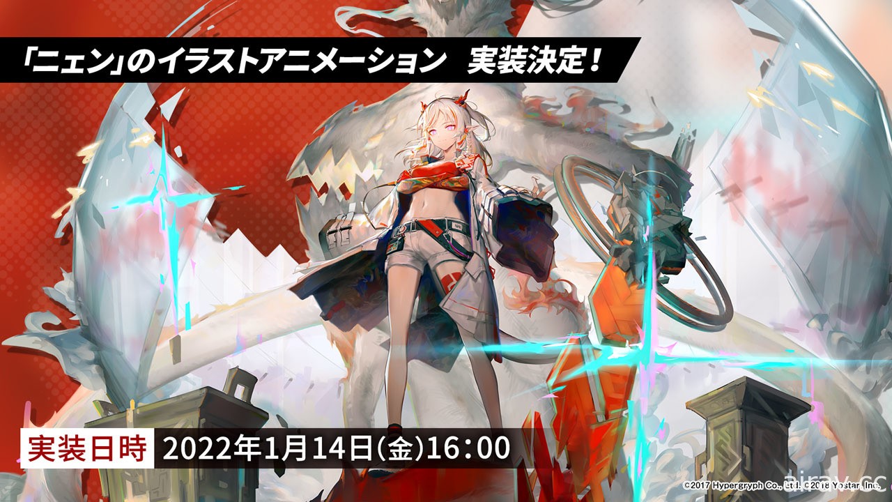 《明日方舟》日版 Side Story「多索雷斯假日」1/14 登場 將同步舉辦 2 周年活動