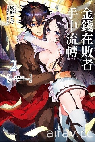 【书讯】东立 2 月漫画、轻小说新书《妖傀愚连队》《游戏人生》等作