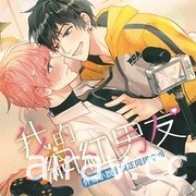 【书讯】东立 2 月漫画、轻小说新书《妖傀愚连队》《游戏人生》等作