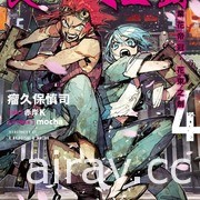 【书讯】台湾角川 2 月漫画、轻小说新书《魔女前辈日报》《记忆缝线 YOUR FORMA》