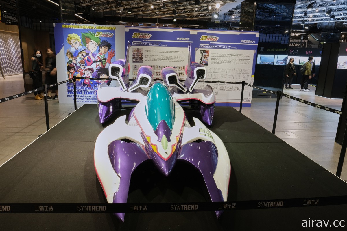 「閃電霹靂車 World Tour 台灣 GP」「Megahobby EXPO」正式開展