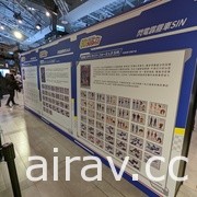 “闪电霹雳车 World Tour 台湾 GP”“Megahobby EXPO”正式开展