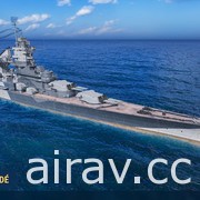 《戰艦世界》推出 0.10.11 版本更新 全新六艘泛亞巡洋艦進入搶先體驗階段