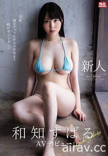 清水健嚴選《下面妹妹也超強的七位AV女優》就像黑洞一樣的吸引力，恩~這到底是什麼感覺呢(摸下巴)