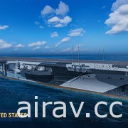 《戰艦世界》0.11.1 版本更新登場 兩艘全新超級航空母艦加入行列