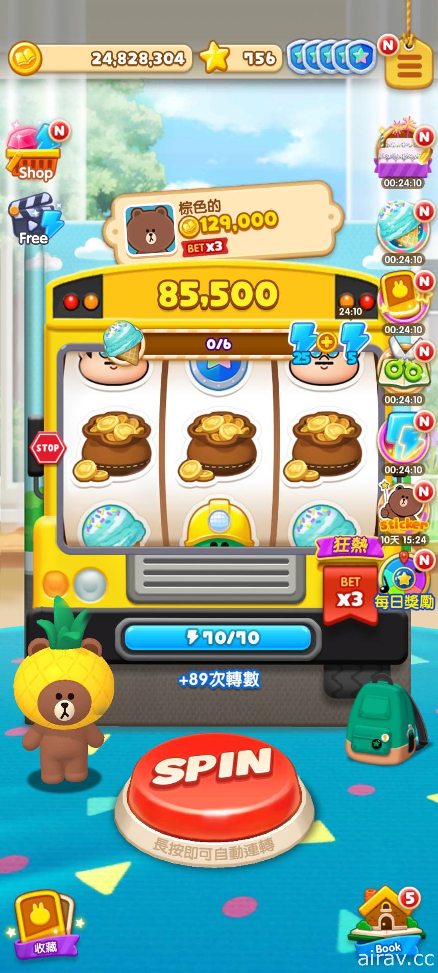 休閒金幣遊戲《LINE 金幣派對》 事前登錄正式開跑 轉動老虎機並累積金幣來完成繪本