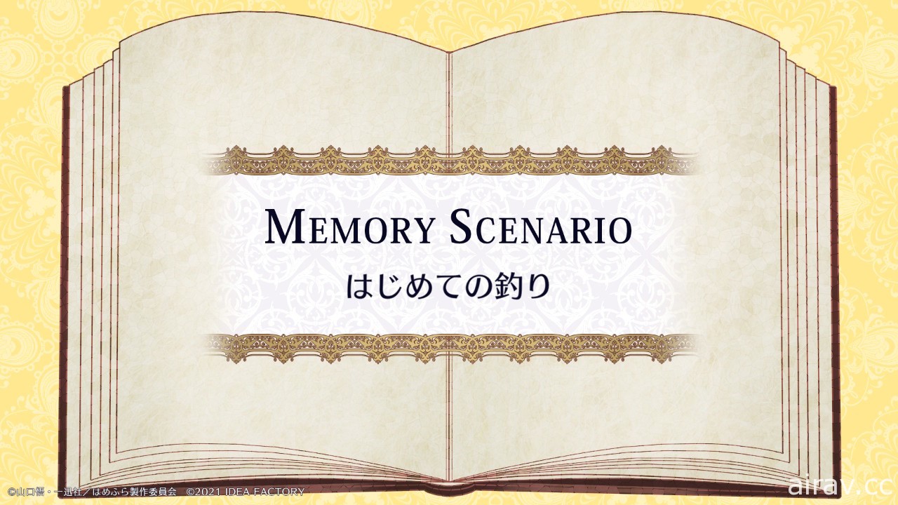 【試玩】《轉生成女性向遊戲只有毀滅 END 的壞人大小姐》改編遊戲搶先看