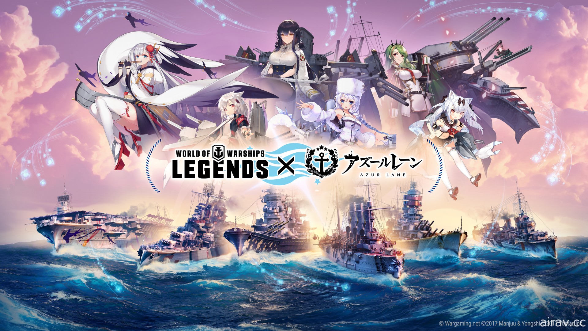 家用主機版《戰艦世界：傳奇》×《碧藍航線》第三度合作 4.0 版中正式登場