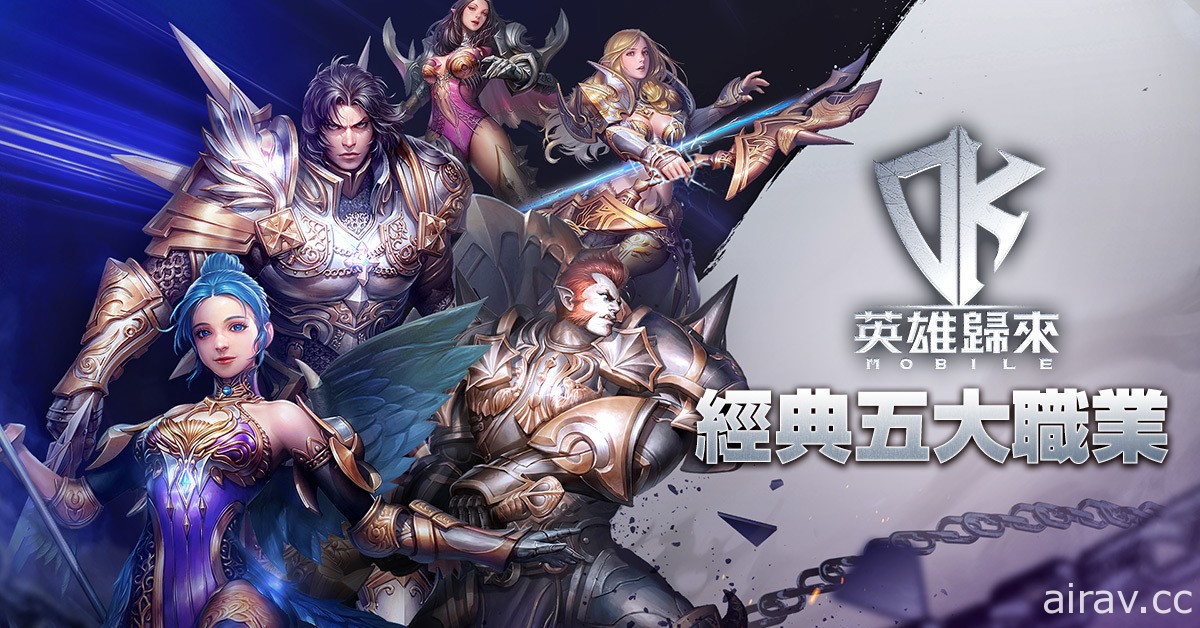 《DK Mobile：英雄歸來》預約人數突破 25 萬 預告將與臺灣知名 IP 聯動