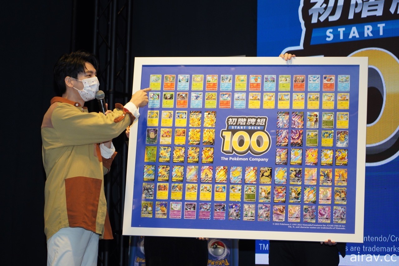 寶可夢集換式卡牌遊戲「初階牌組 100」2/18 開賣 百種預設牌組即刻開戰