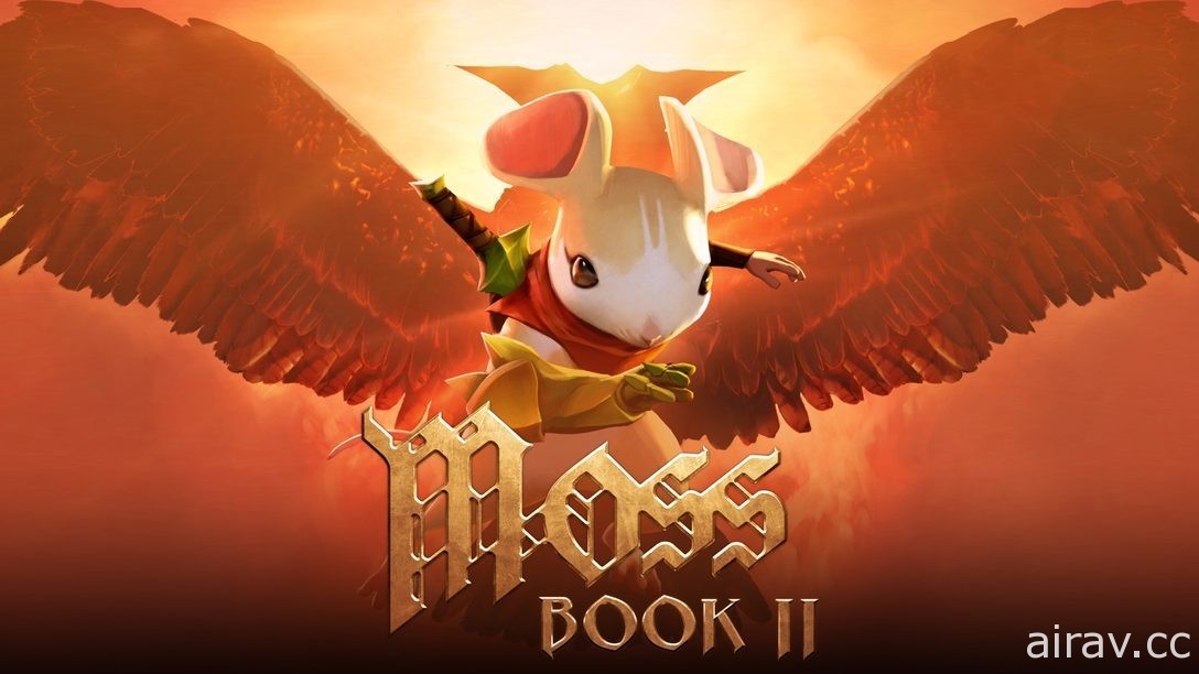 在 PS VR 遊戲《Moss: Book II》中打造連貫的世界！製作人詳述續作的增強之處