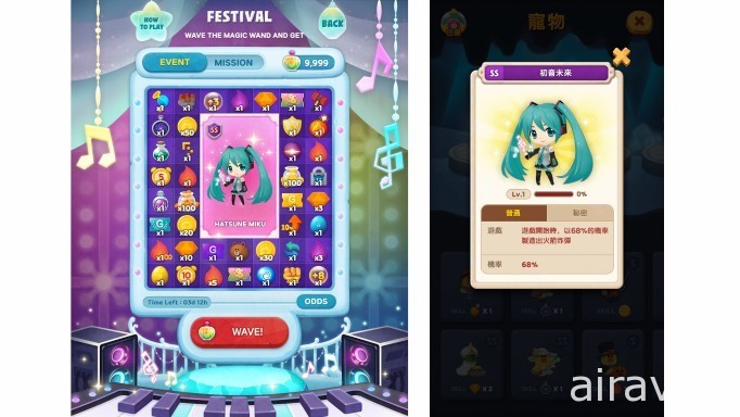 《LINE Bubble 2》與虛擬歌手「初音未來」推出聯名合作活動