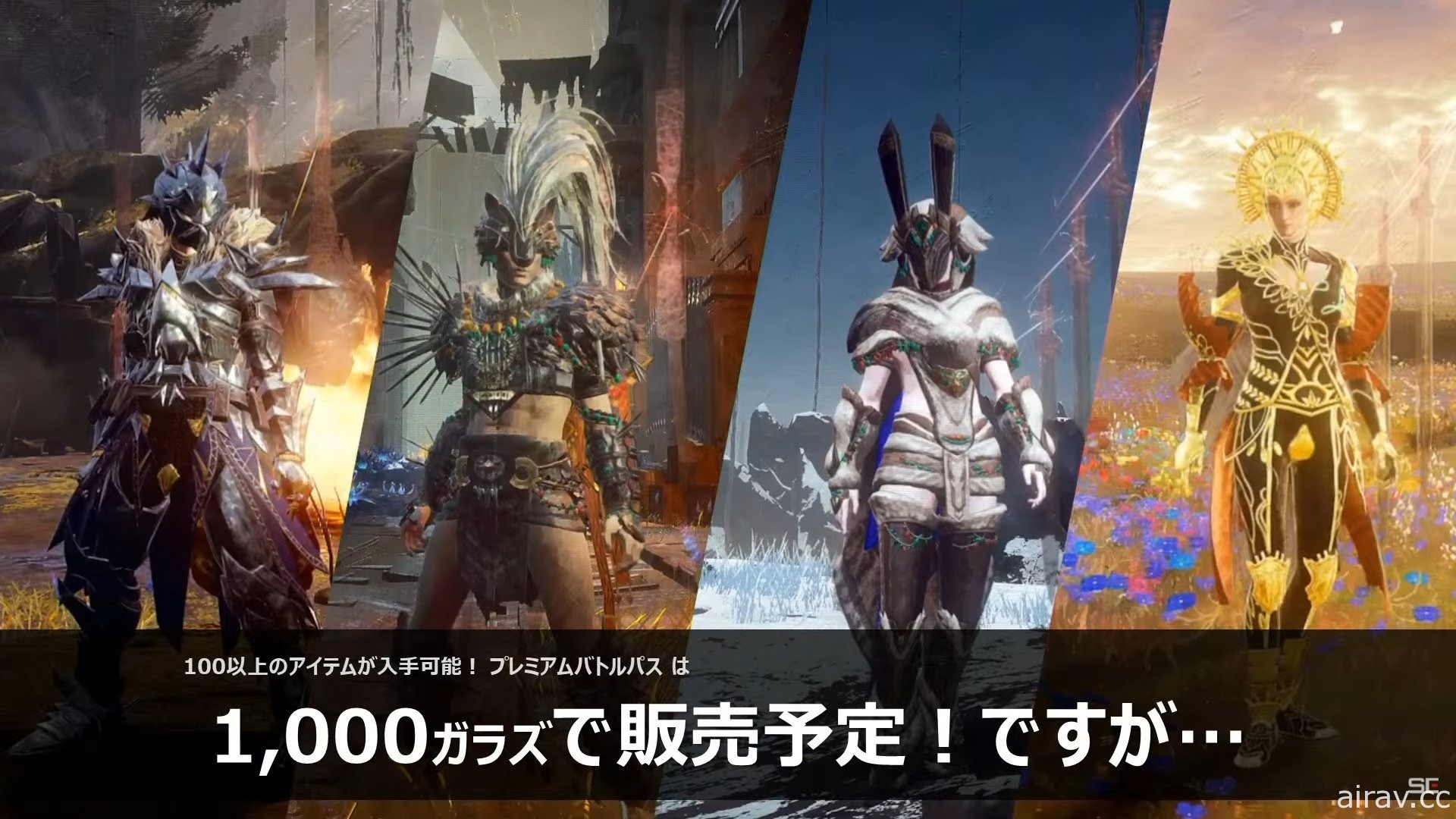 《巴比伦的殒落》第三集官方直播节目汇整 抢先体验版 2 月 25 日释出