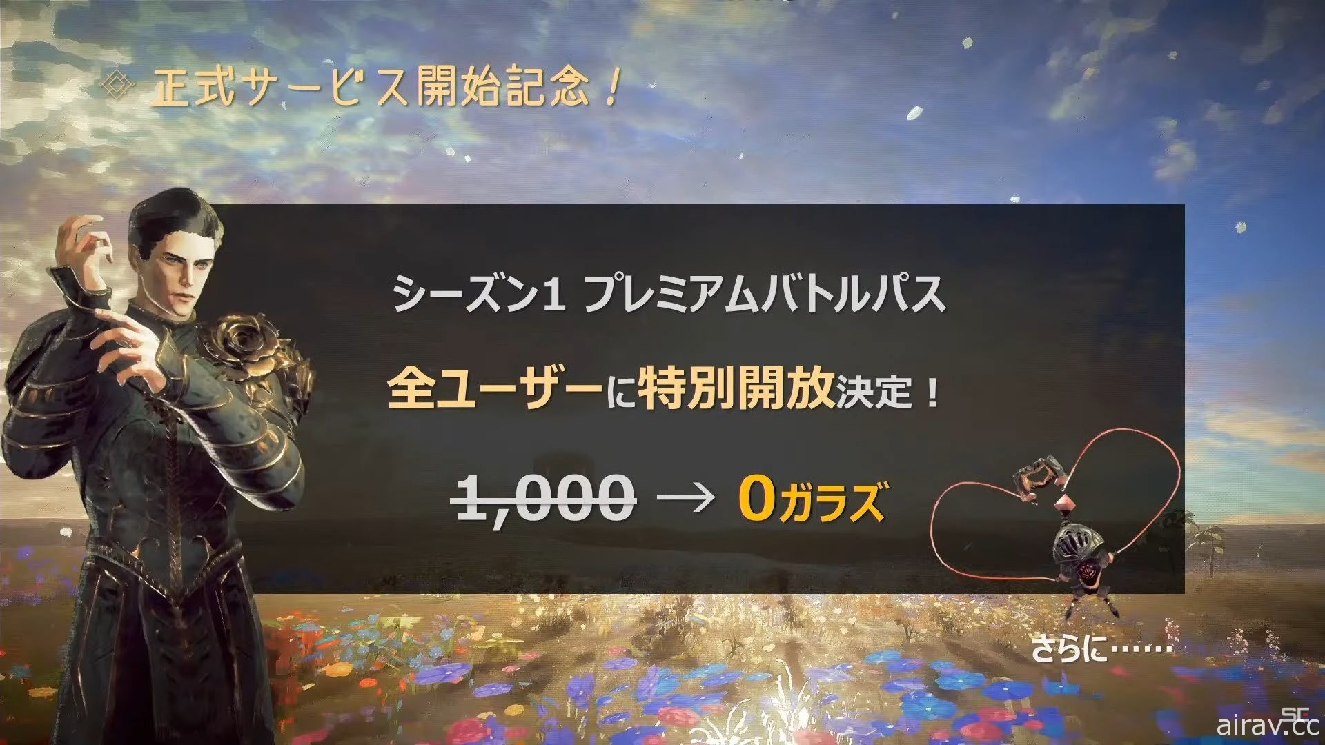 《巴比伦的殒落》第三集官方直播节目汇整 抢先体验版 2 月 25 日释出
