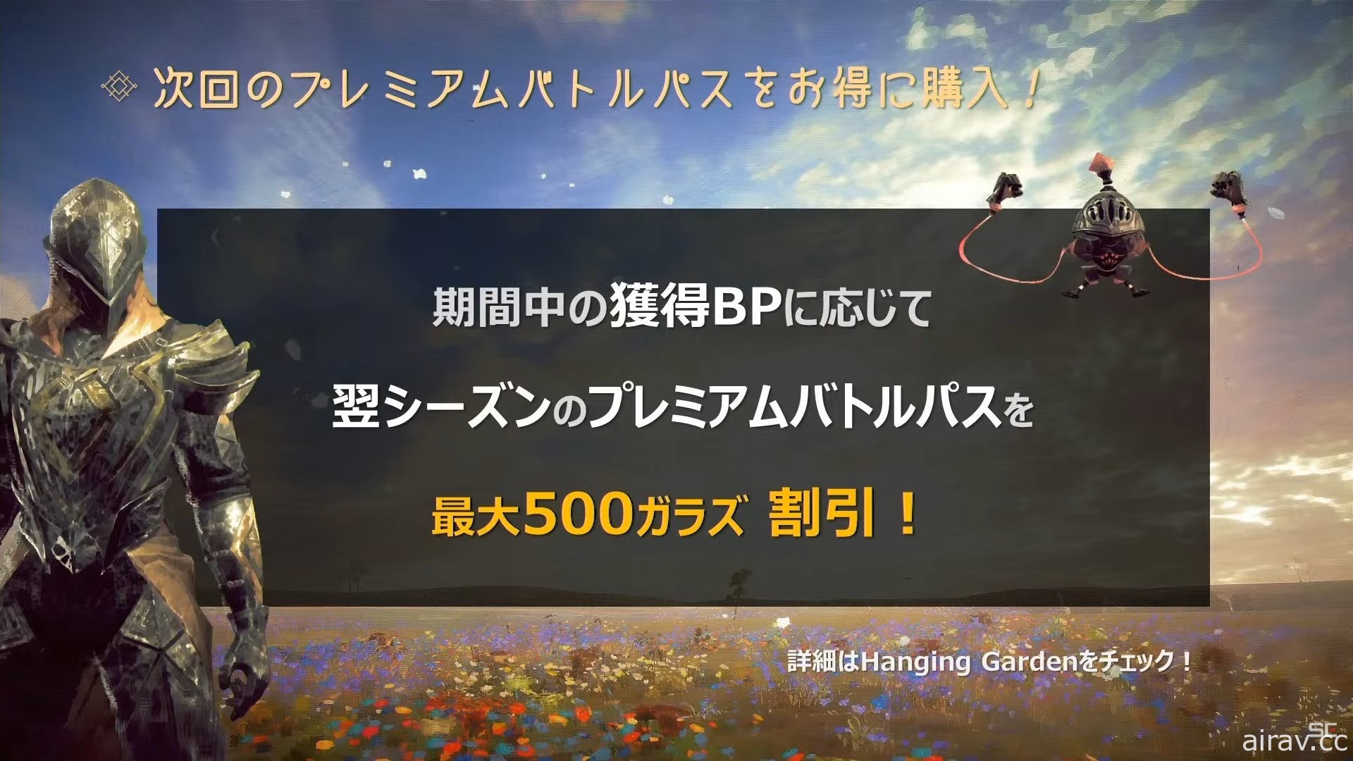 《巴比伦的殒落》第三集官方直播节目汇整 抢先体验版 2 月 25 日释出