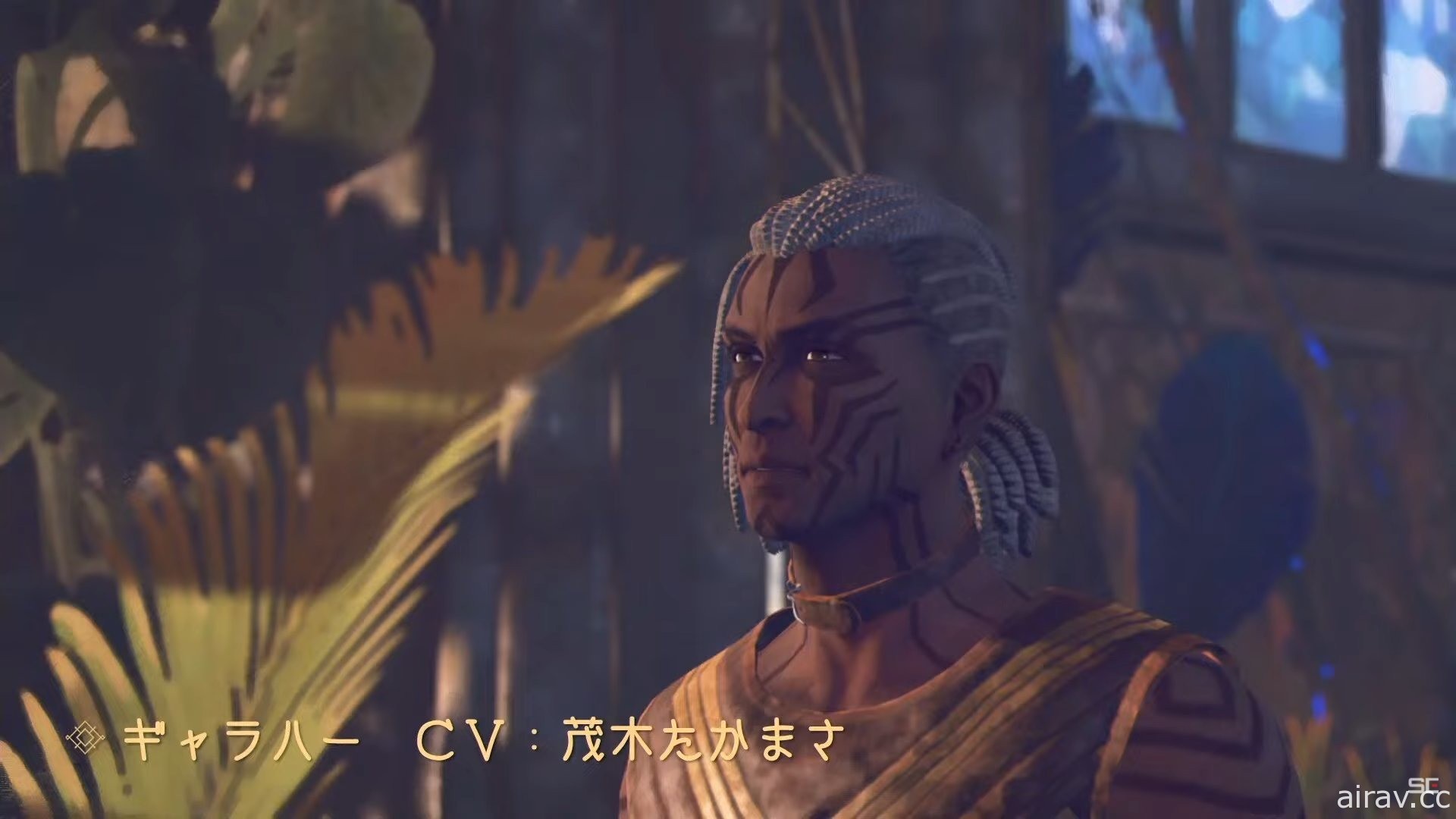 《巴比伦的殒落》第三集官方直播节目汇整 抢先体验版 2 月 25 日释出
