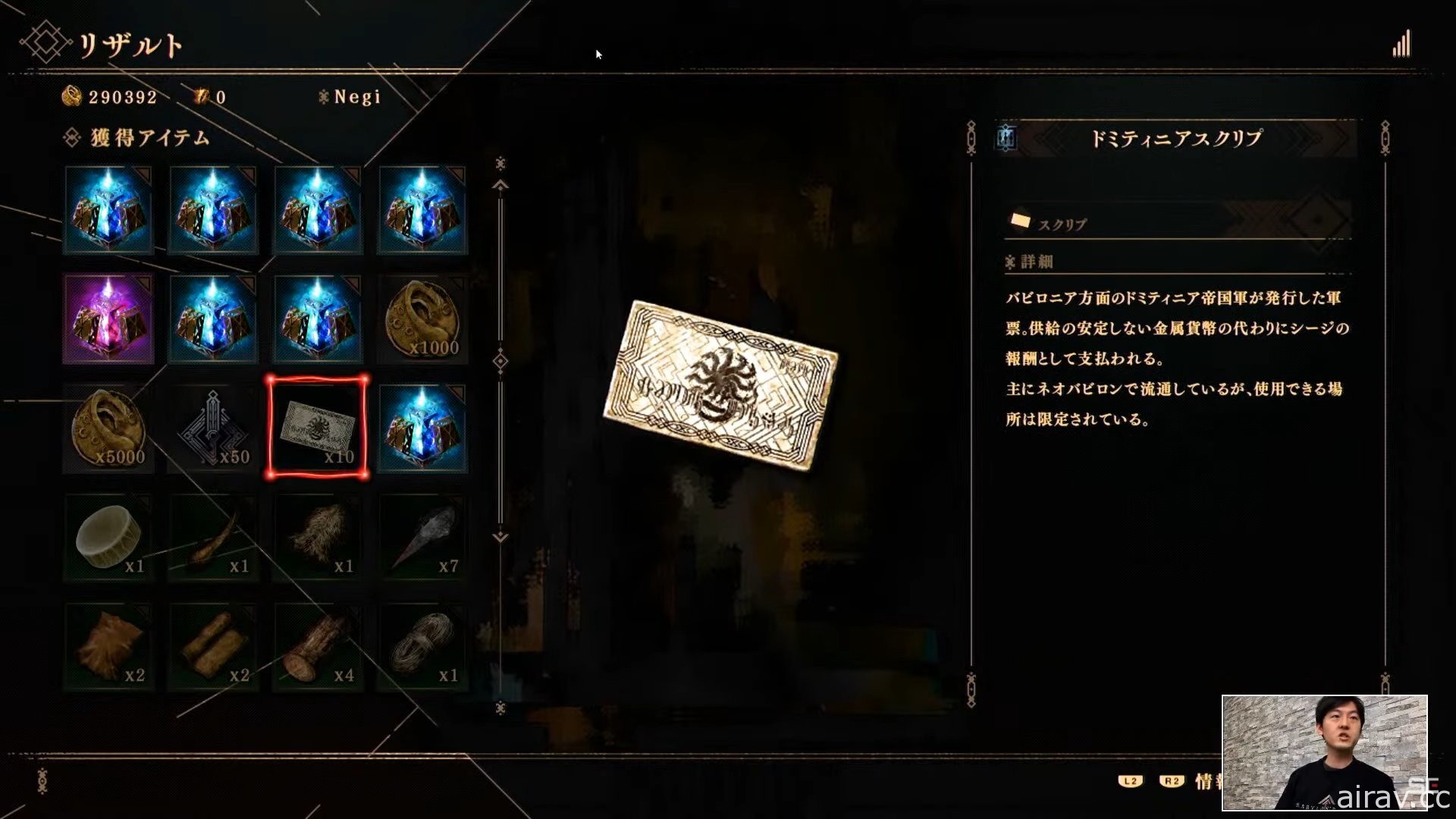 《巴比伦的殒落》第三集官方直播节目汇整 抢先体验版 2 月 25 日释出