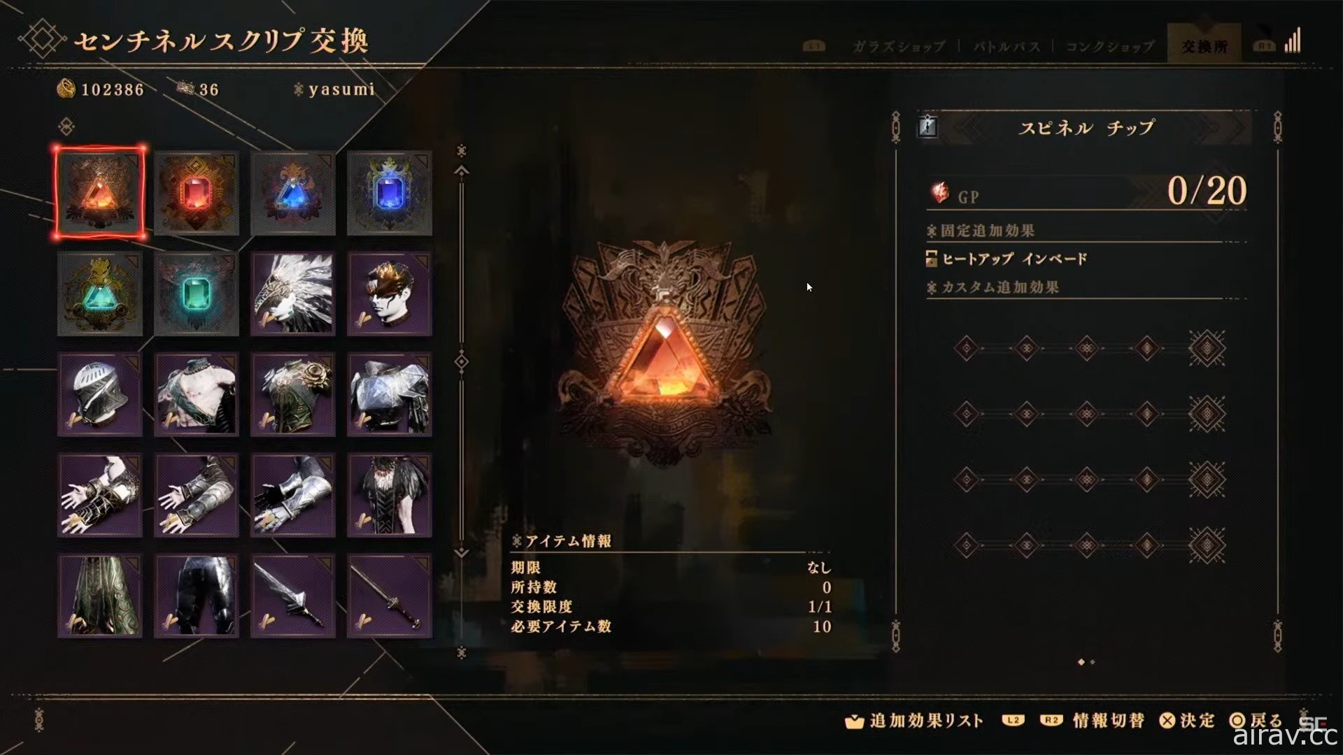 《巴比伦的殒落》第三集官方直播节目汇整 抢先体验版 2 月 25 日释出