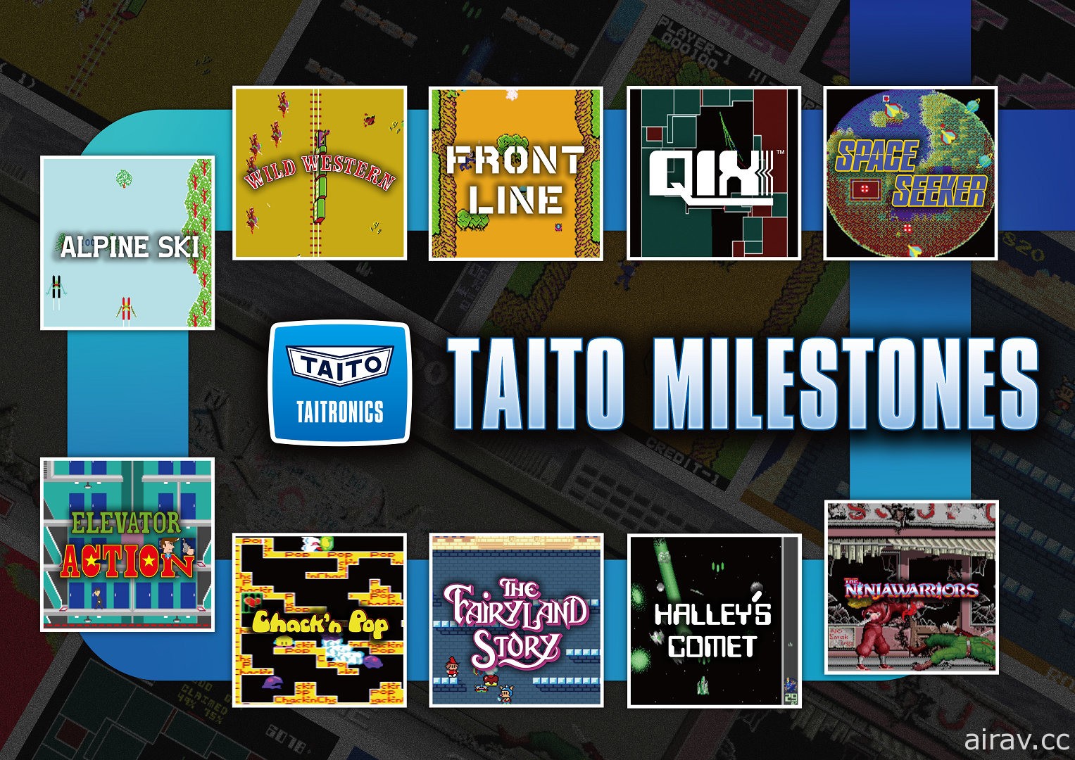 名作街机游戏集大成！《TAITO MILESTONES》中文实体盒装版确定上市