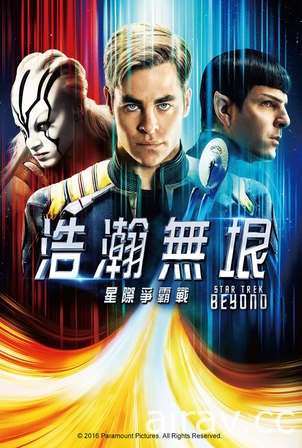 《星际争霸战 4》将于今年底开始制作 2023 年底上映