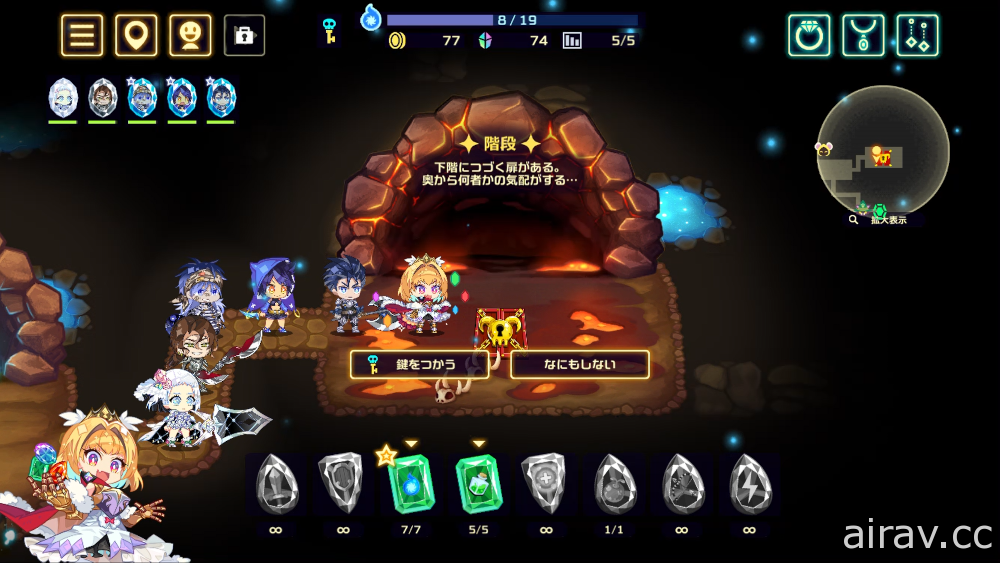 隊伍組建式 Roguelike 策略遊戲《靈動騎士》手機版上市 使用寶石之力攻克迷宮