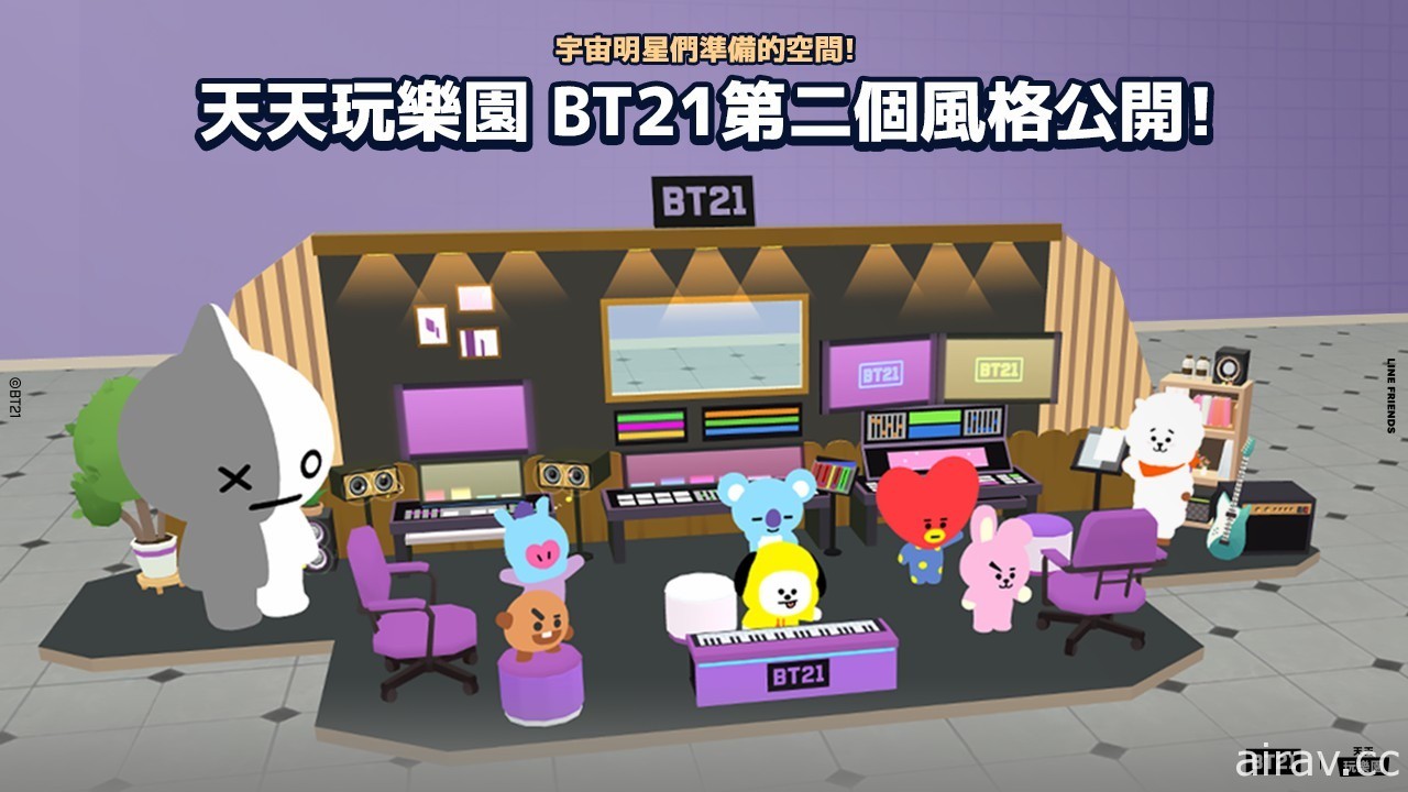 《天天玩乐园》与国际人气角色“BT21”进行第二次合作