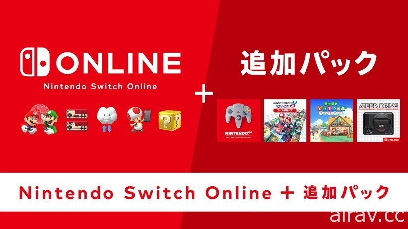 《萨尔达传说 穆修拉的面具》将在 2/25 加入“N64 Nintendo Switch Online”服务阵容