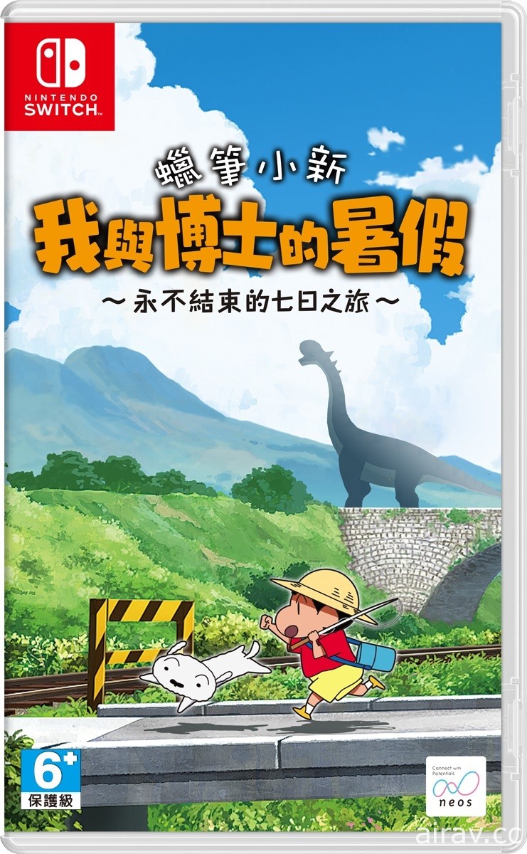 《蠟筆小新 我與博士的暑假》中文版發售日確定！預購特典、中文官網同步公開