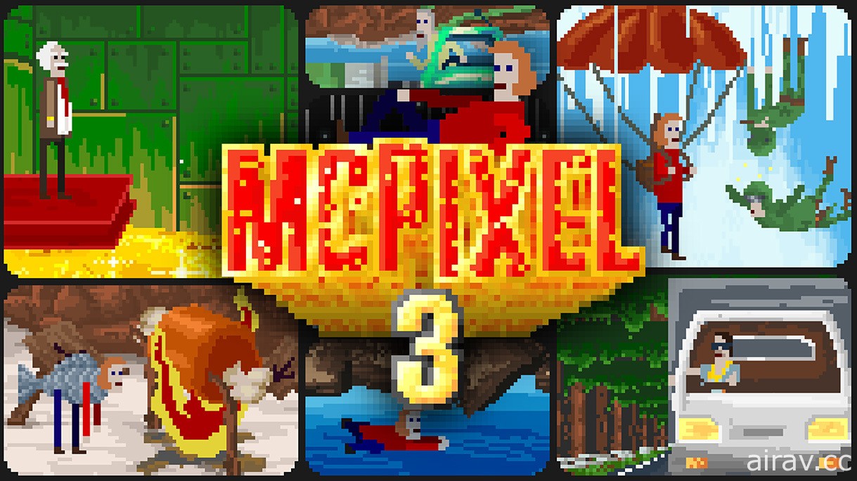 《McPixel 3》今年下半年发行 像素英雄 McPixel 爆笑拯救世界