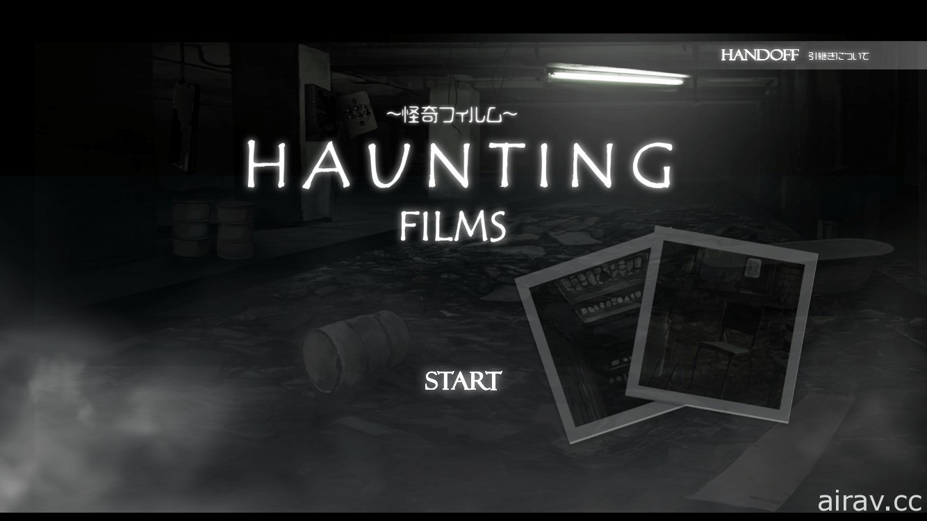 《HAUNTING FILMS》Android 版本推出 透過相機捕捉靈異現象吧！