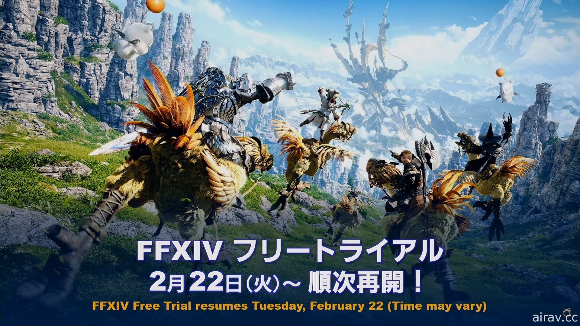 《FF XIV》公開未來十年的大規模計畫！目標成為獨樂樂眾樂樂通吃的遊戲