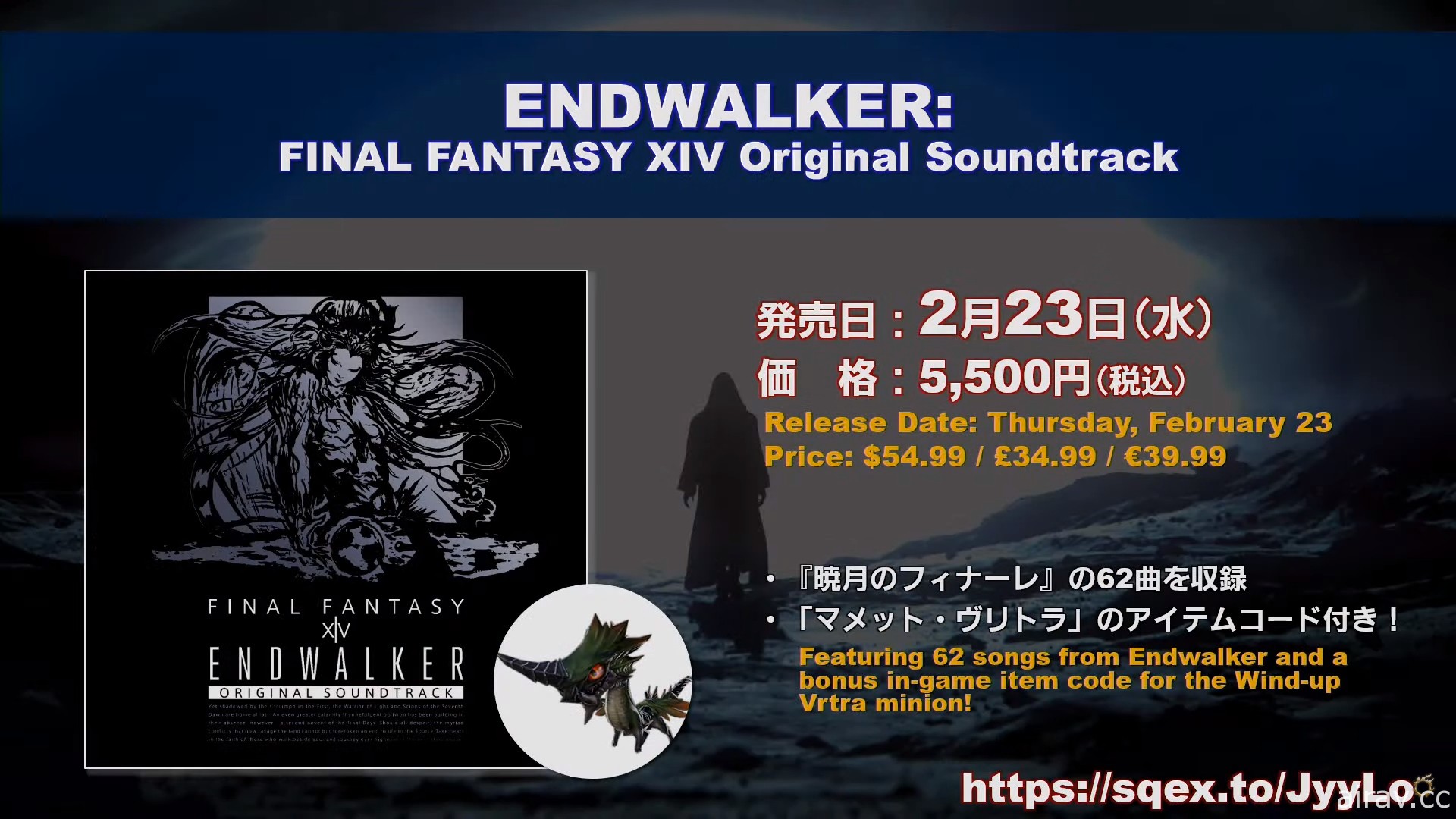 《FF XIV》公開未來十年的大規模計畫！目標成為獨樂樂眾樂樂通吃的遊戲