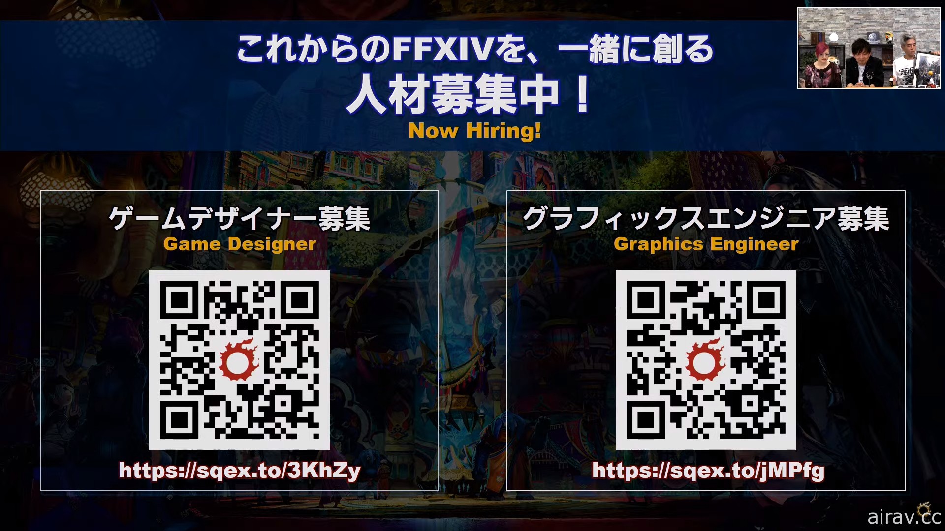 《FF XIV》公開未來十年的大規模計畫！目標成為獨樂樂眾樂樂通吃的遊戲