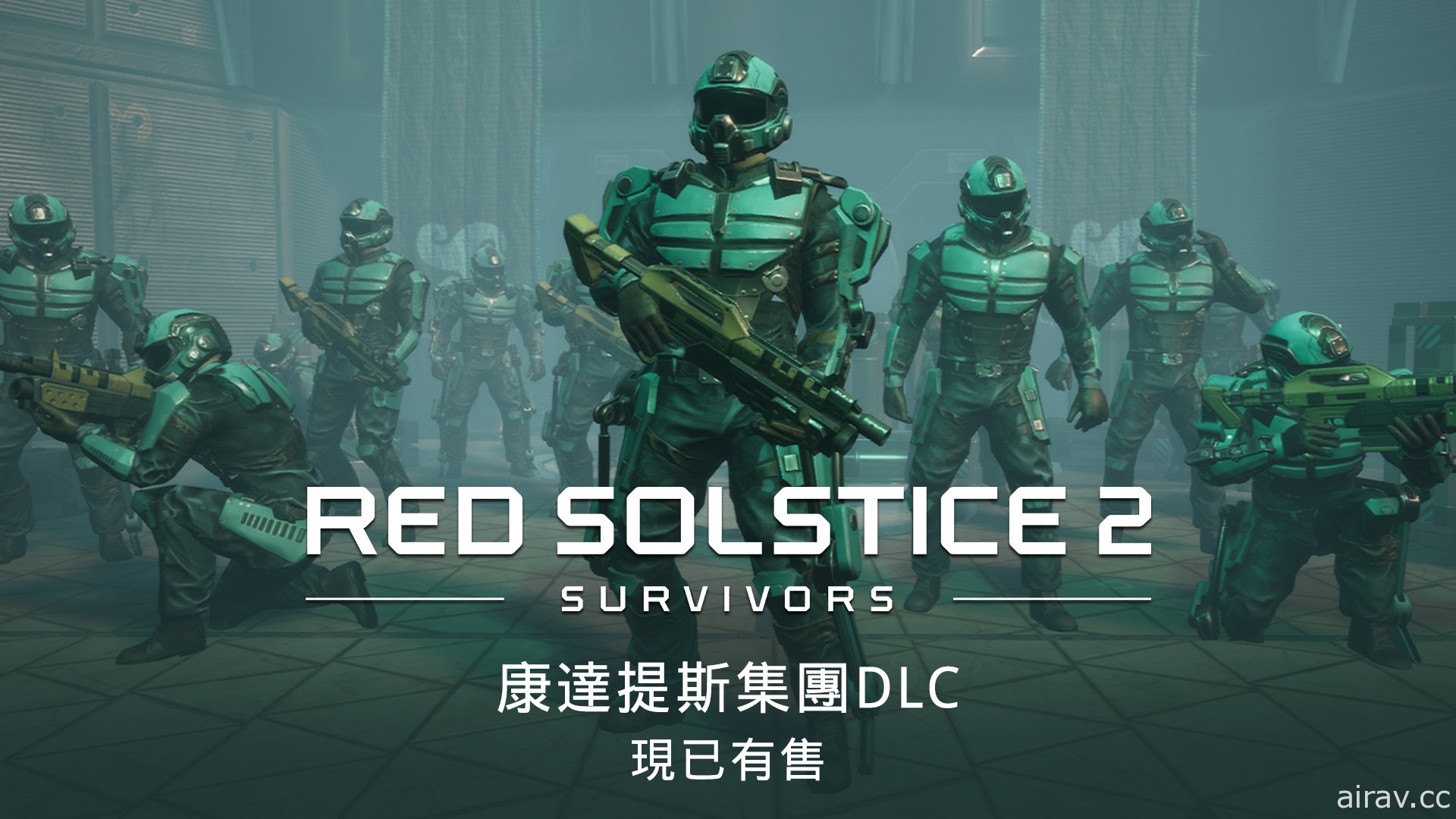 即时战略游戏《红色至日 2：幸存者》推出第二个全新付费 DLC