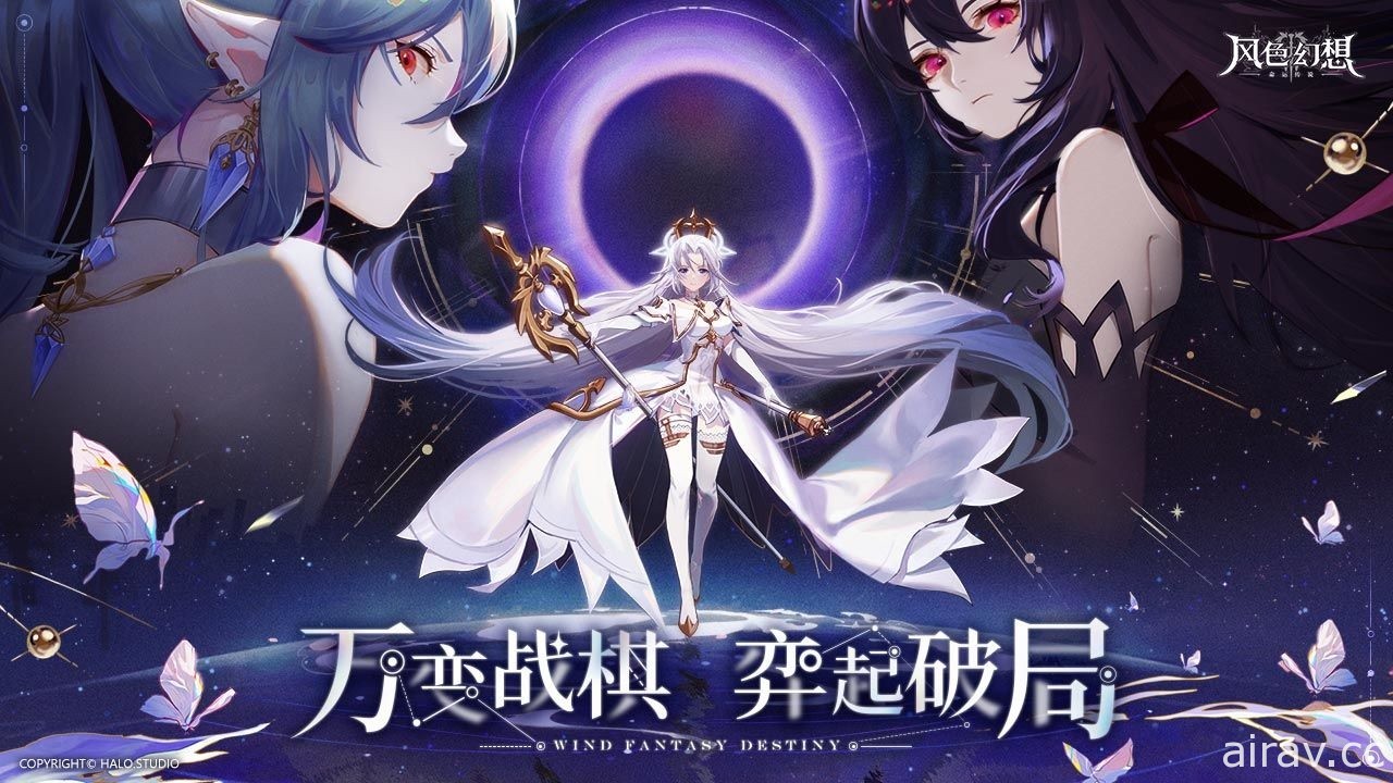 幻想戰棋新作《風色幻想：命運傳說》宣布將於中國開啟 Android 版本測試