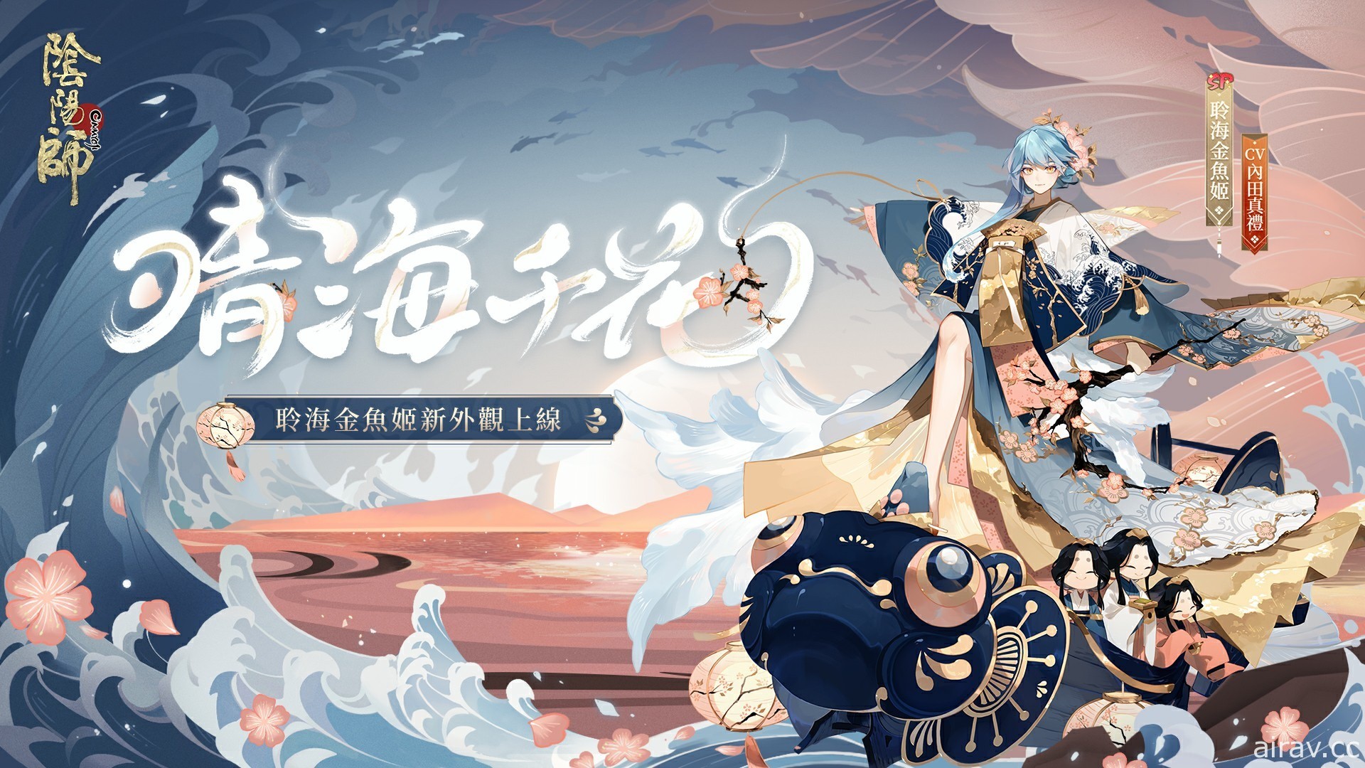 《陰陽師 Onmyoji》全新雙神版本上線 SSR 鈴彥姬、SP 夢尋山兔同時降臨平安京